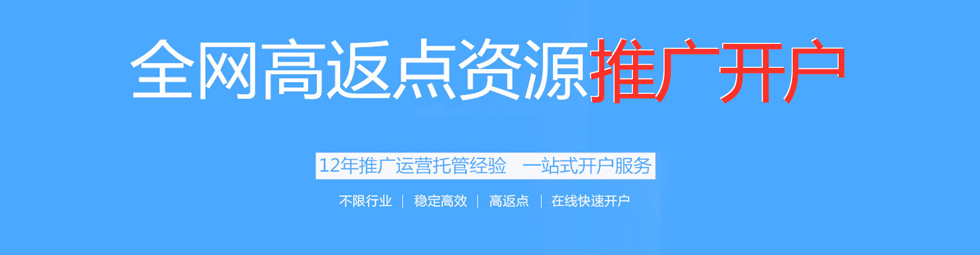 清丰百度推广竞价