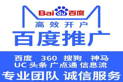 信息流代理案例：揭秘大数据营销奥秘